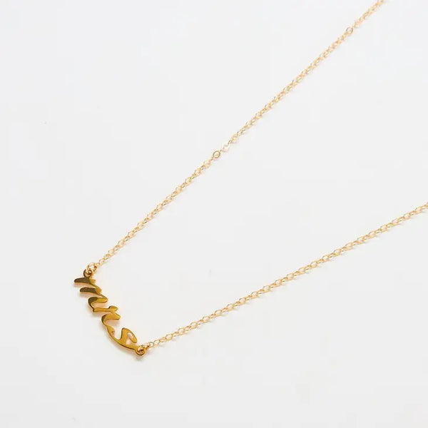 MRS Gold Necklace
